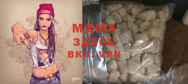 прущая мука Арсеньев